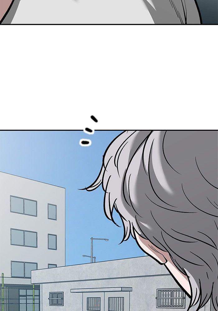 The Bully In-Charge ตอนที่ 65 61