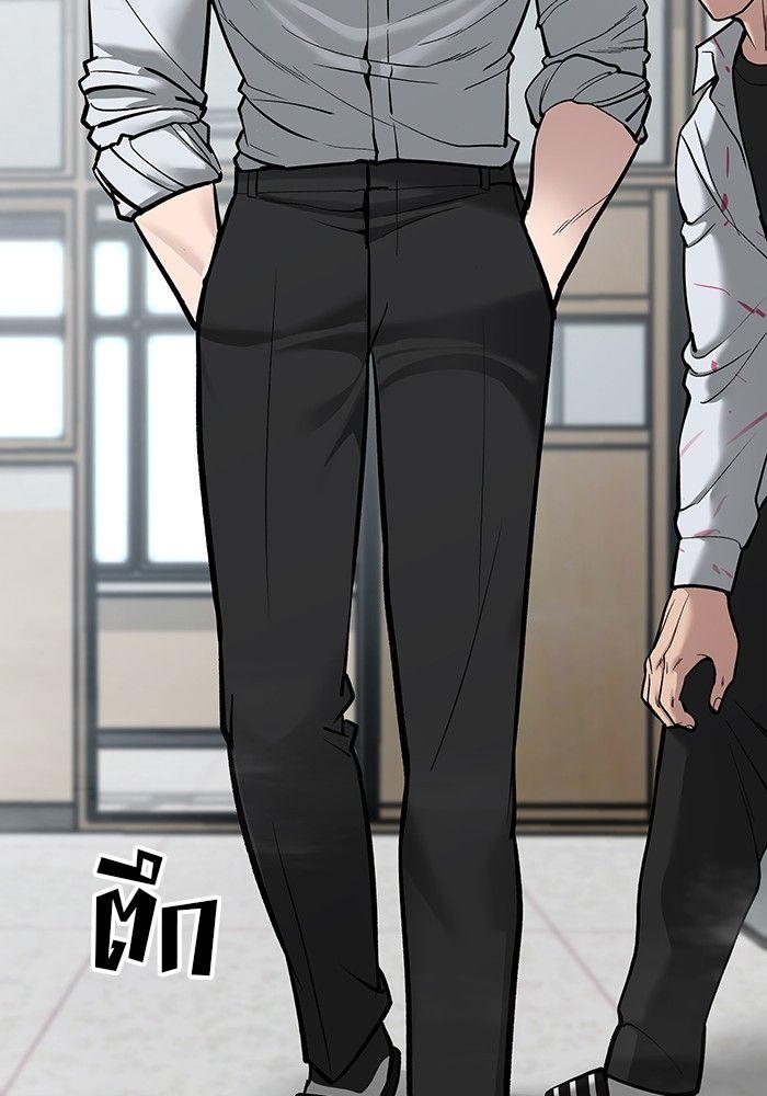 The Bully In-Charge ตอนที่ 70 61