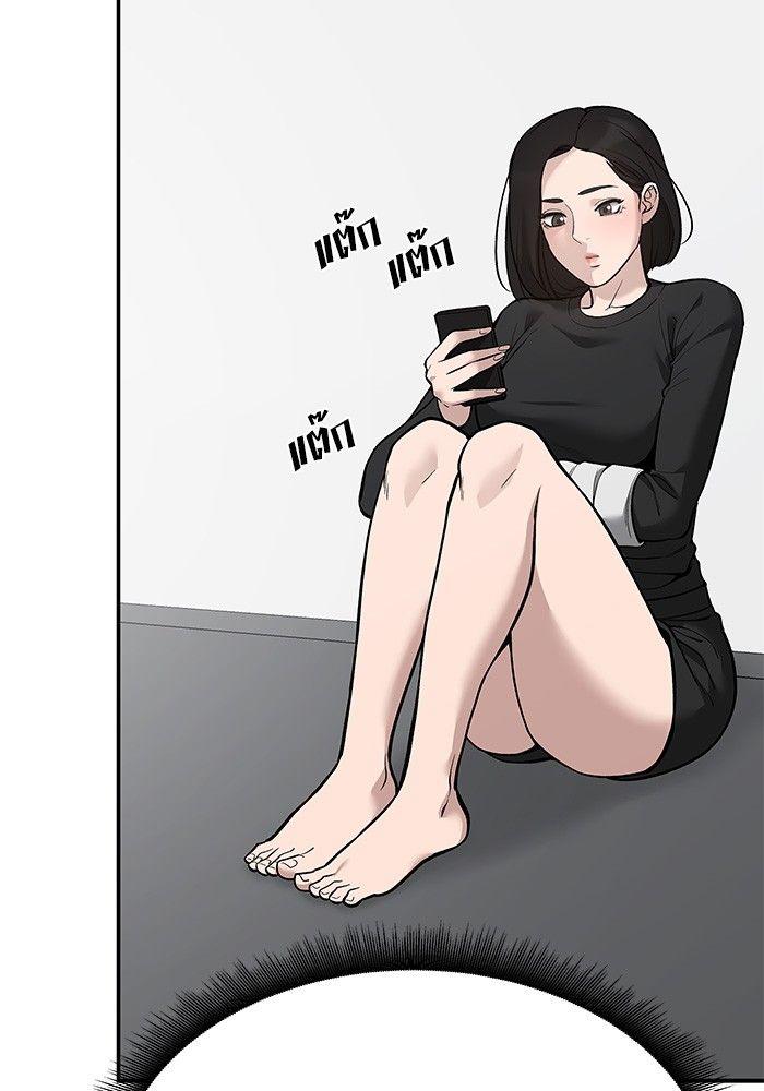 The Bully In-Charge ตอนที่ 63 63