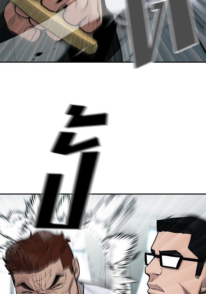 The Bully In-Charge ตอนที่ 69 67