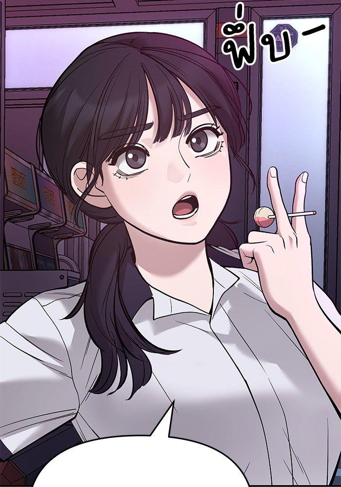 The Bully In-Charge ตอนที่ 63 6