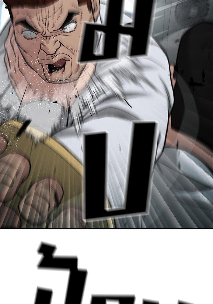 The Bully In-Charge ตอนที่ 69 69