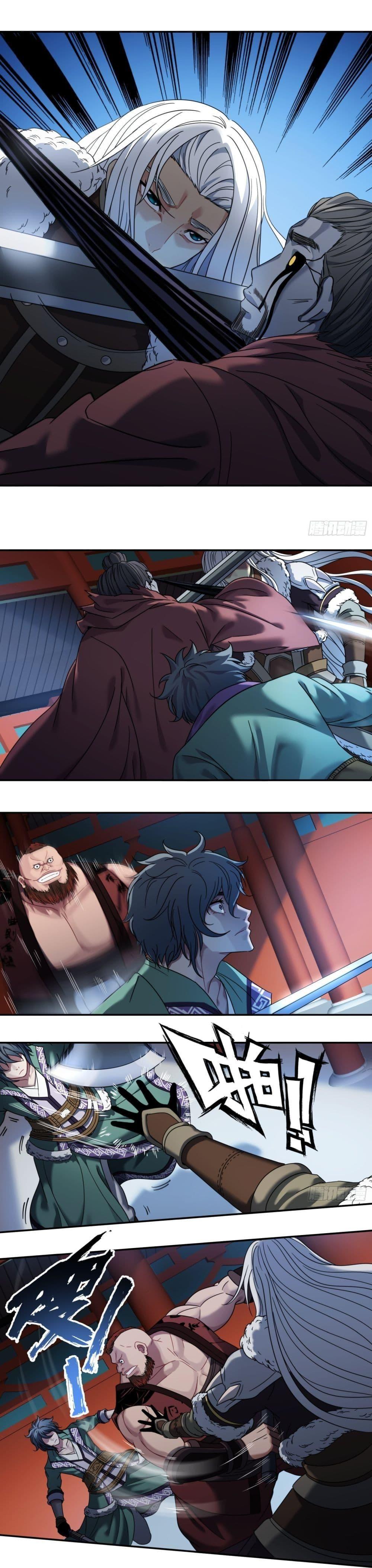 The Monster Kingdom ตอนที่ 41 6