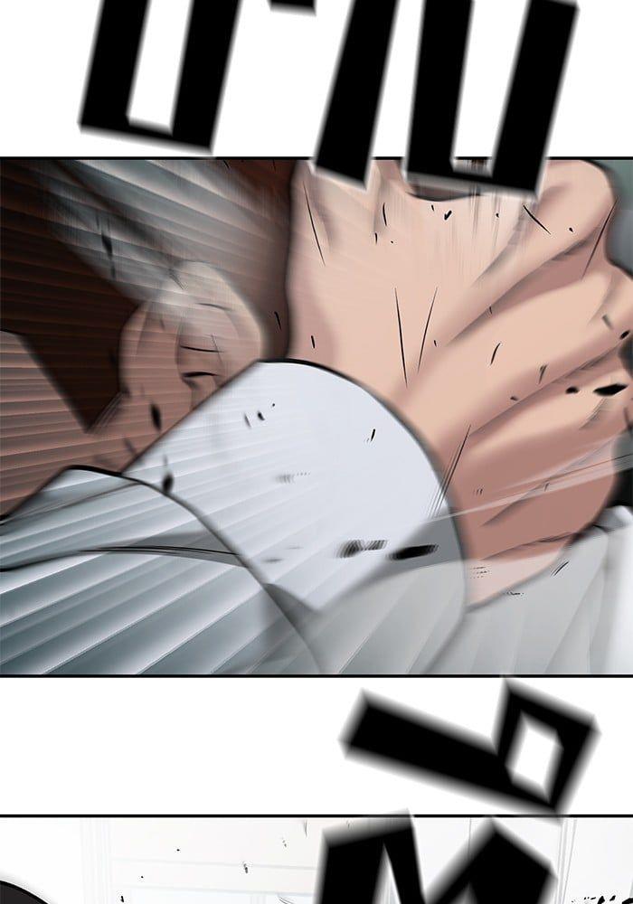 The Bully In-Charge ตอนที่ 69 70