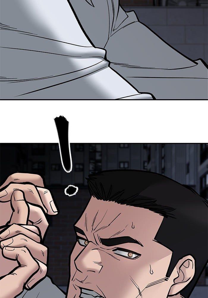 The Bully In-Charge ตอนที่ 73 70