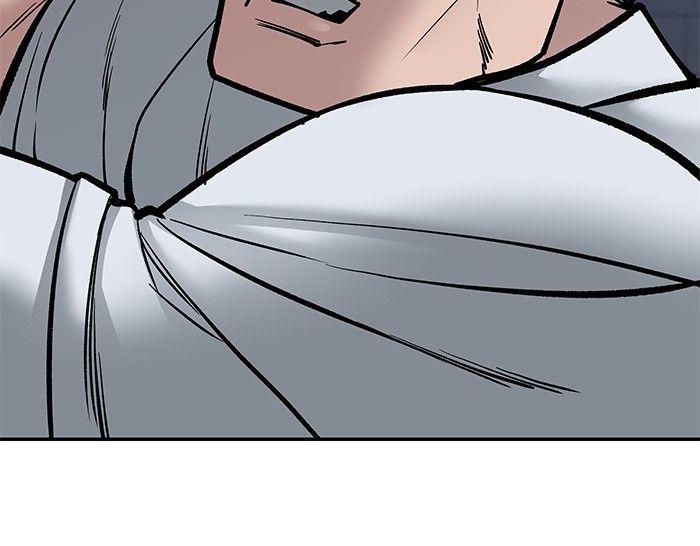 The Bully In-Charge ตอนที่ 73 71