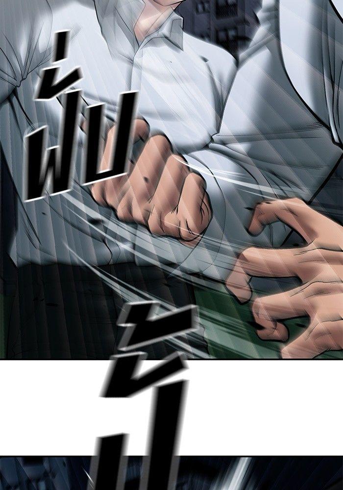 The Bully In-Charge ตอนที่ 72 71