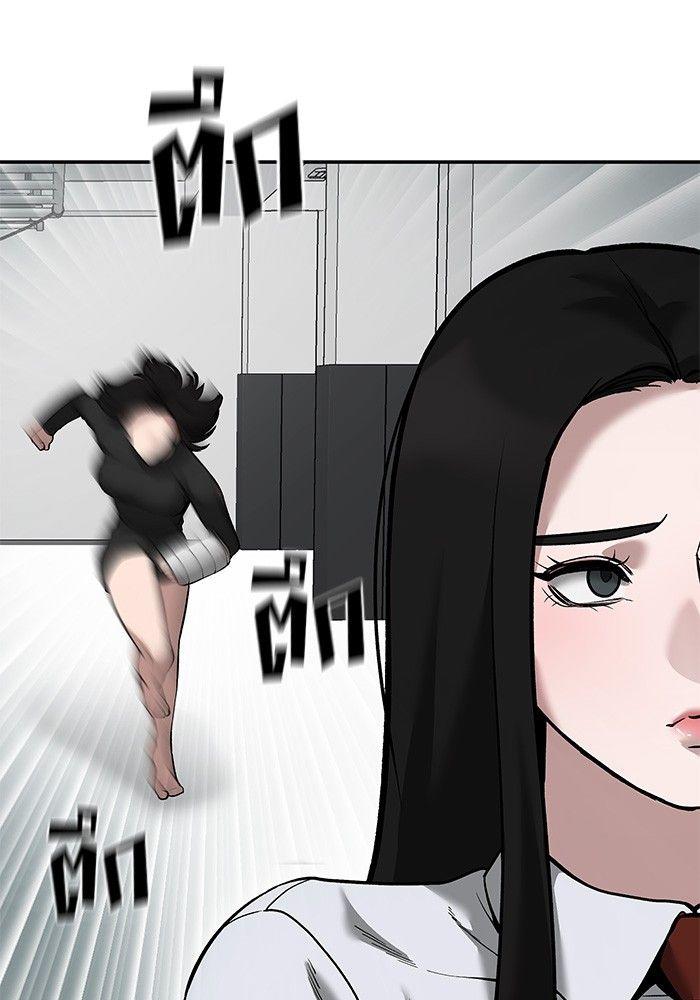The Bully In-Charge ตอนที่ 63 73
