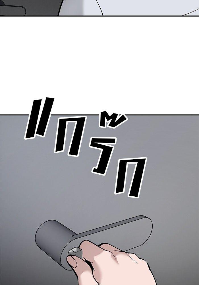 The Bully In-Charge ตอนที่ 64 76
