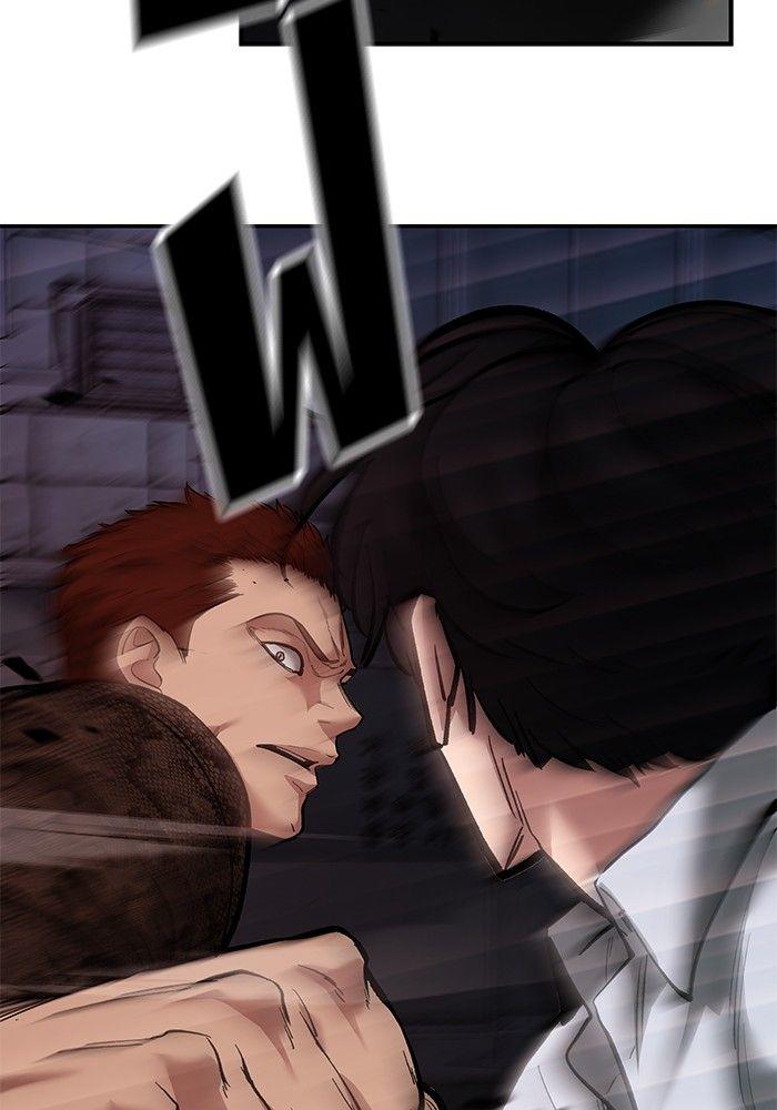 The Bully In-Charge ตอนที่ 62 76