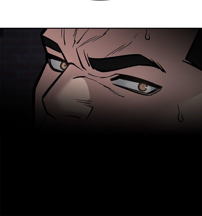 The Bully In-Charge ตอนที่ 73 77