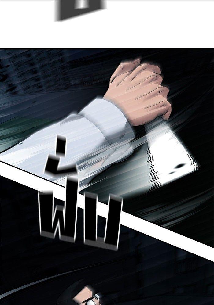 The Bully In-Charge ตอนที่ 71 78