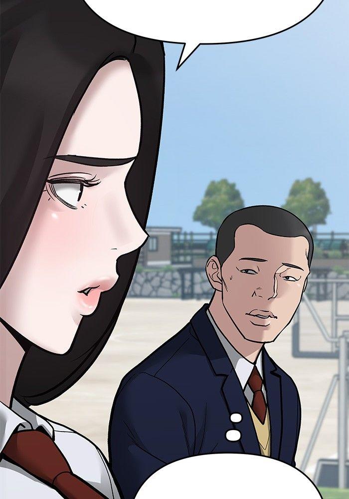 The Bully In-Charge ตอนที่ 68 79