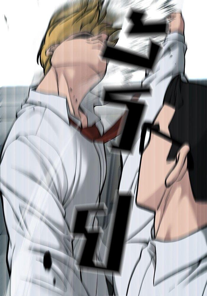 The Bully In-Charge ตอนที่ 69 79