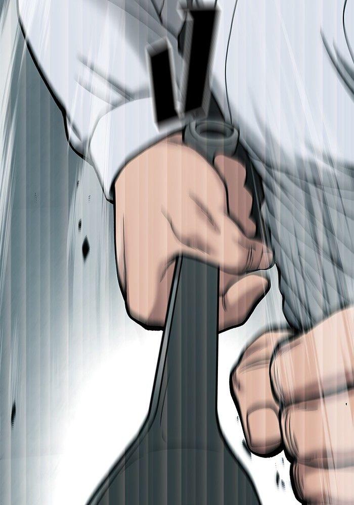 The Bully In-Charge ตอนที่ 69 80