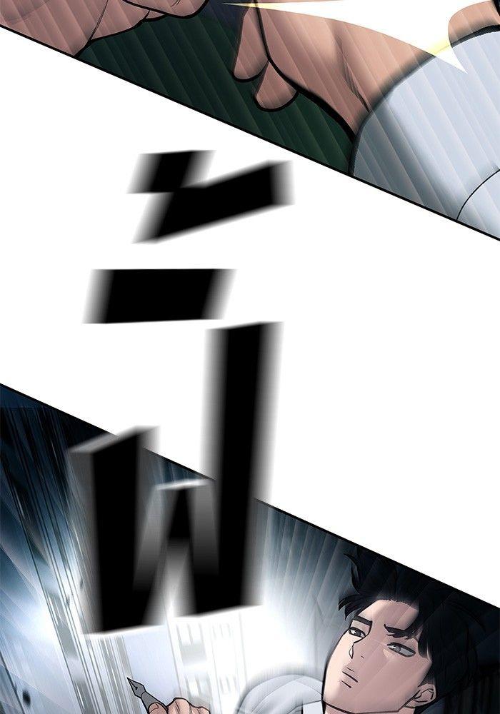 The Bully In-Charge ตอนที่ 72 80