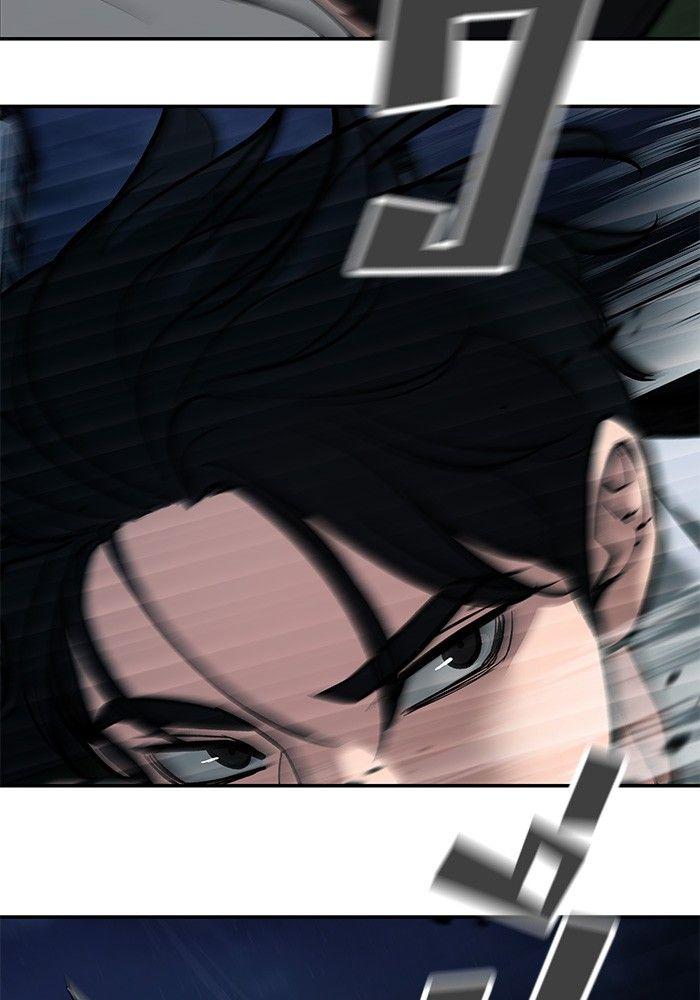 The Bully In-Charge ตอนที่ 71 80