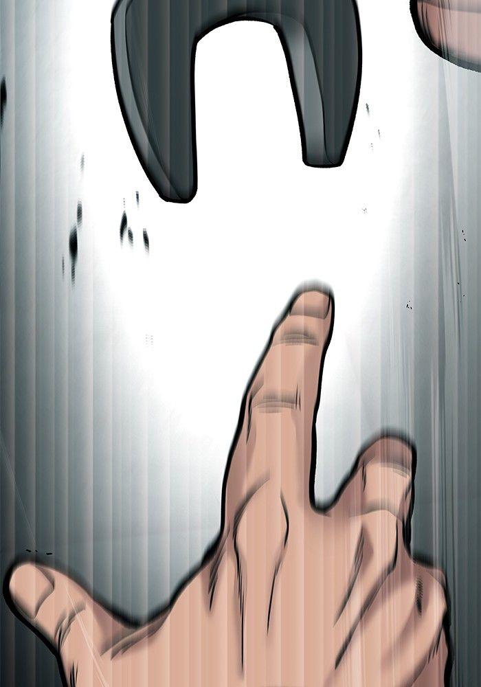 The Bully In-Charge ตอนที่ 69 81