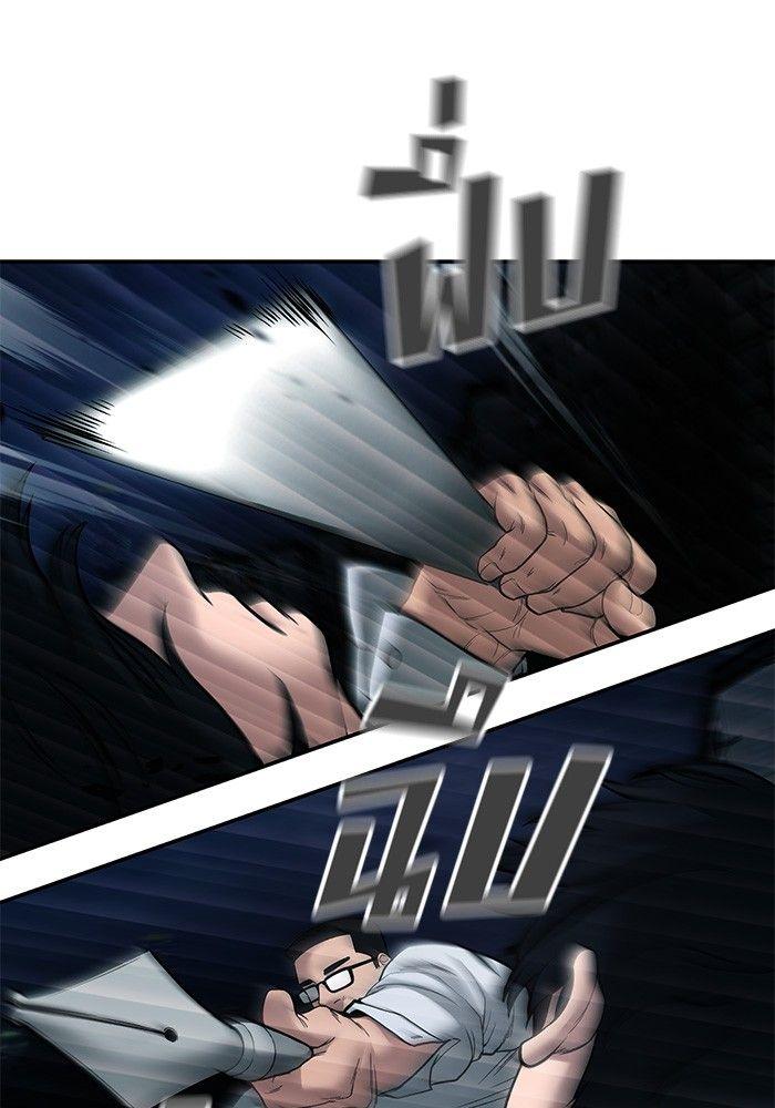 The Bully In-Charge ตอนที่ 71 84