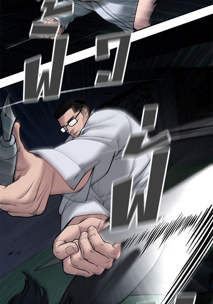 The Bully In-Charge ตอนที่ 71 85