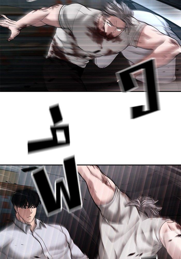 The Bully In-Charge ตอนที่ 68 85