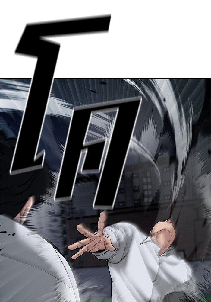 The Bully In-Charge ตอนที่ 72 8