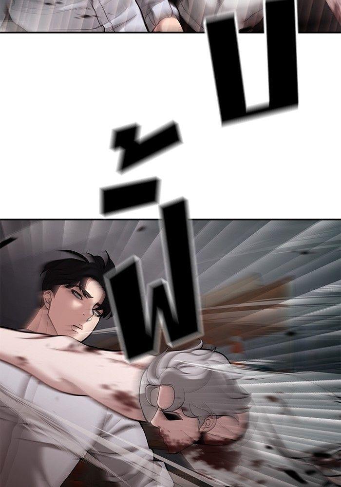 The Bully In-Charge ตอนที่ 68 86