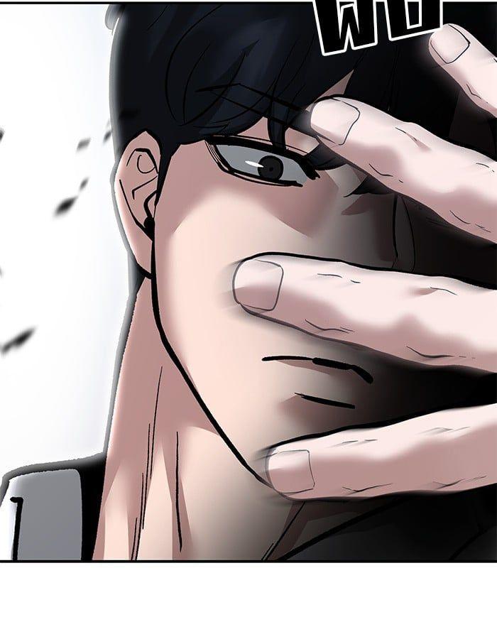 The Bully In-Charge ตอนที่ 67 87
