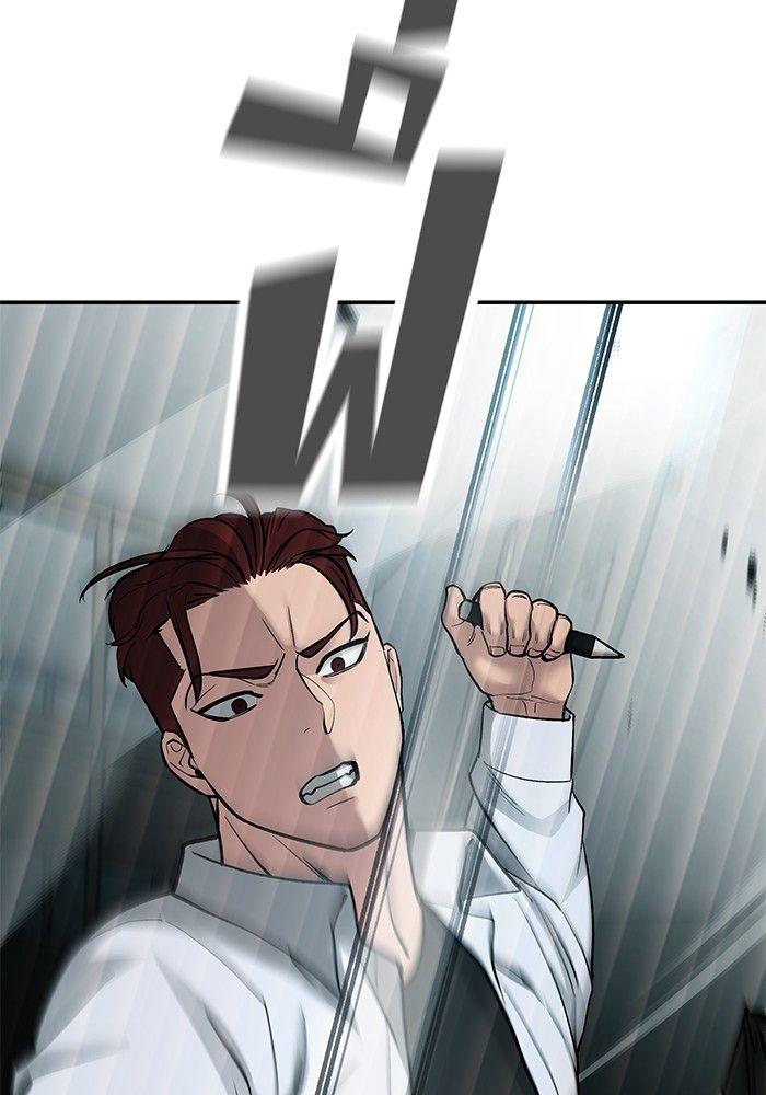 The Bully In-Charge ตอนที่ 69 87