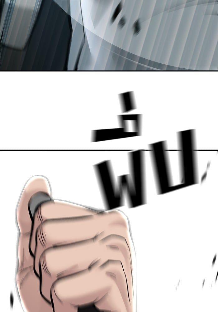 The Bully In-Charge ตอนที่ 69 89