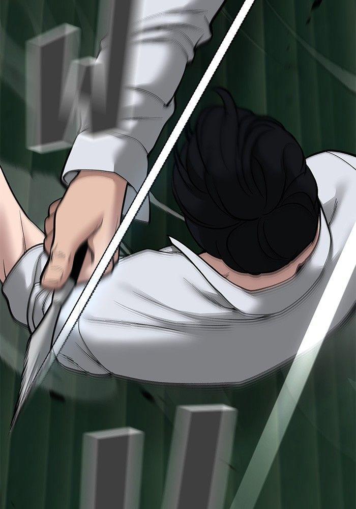 The Bully In-Charge ตอนที่ 71 90