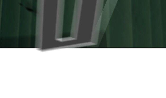 The Bully In-Charge ตอนที่ 71 91