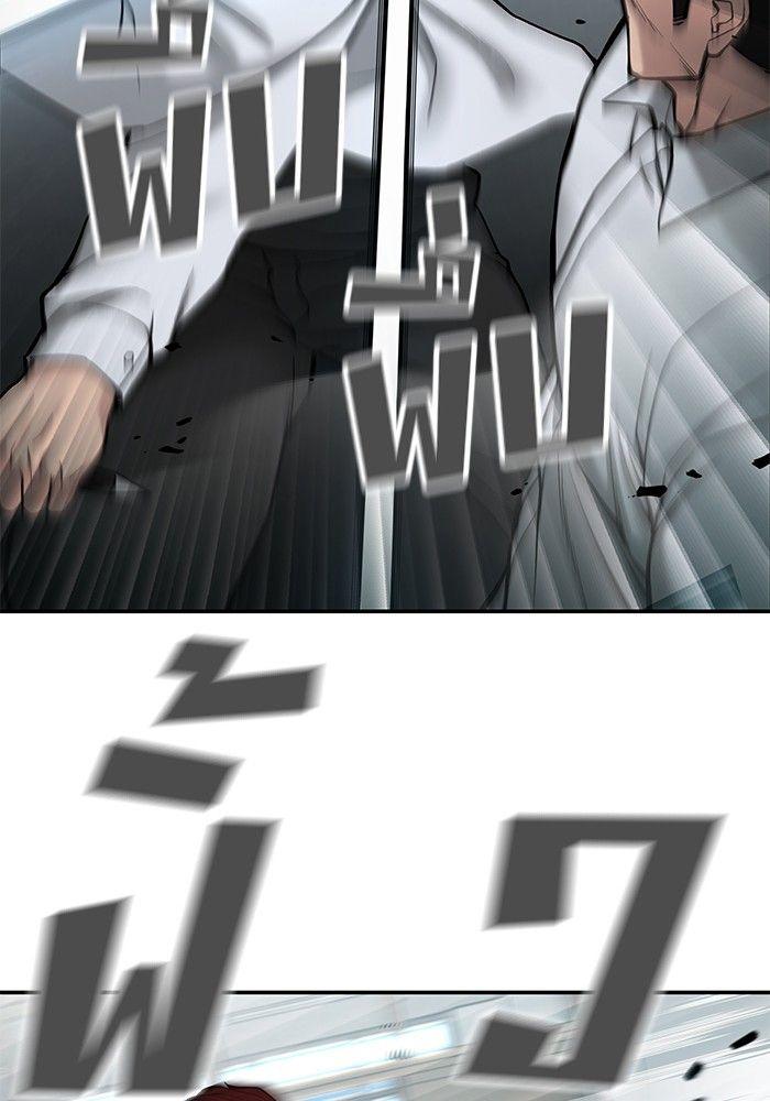 The Bully In-Charge ตอนที่ 69 92