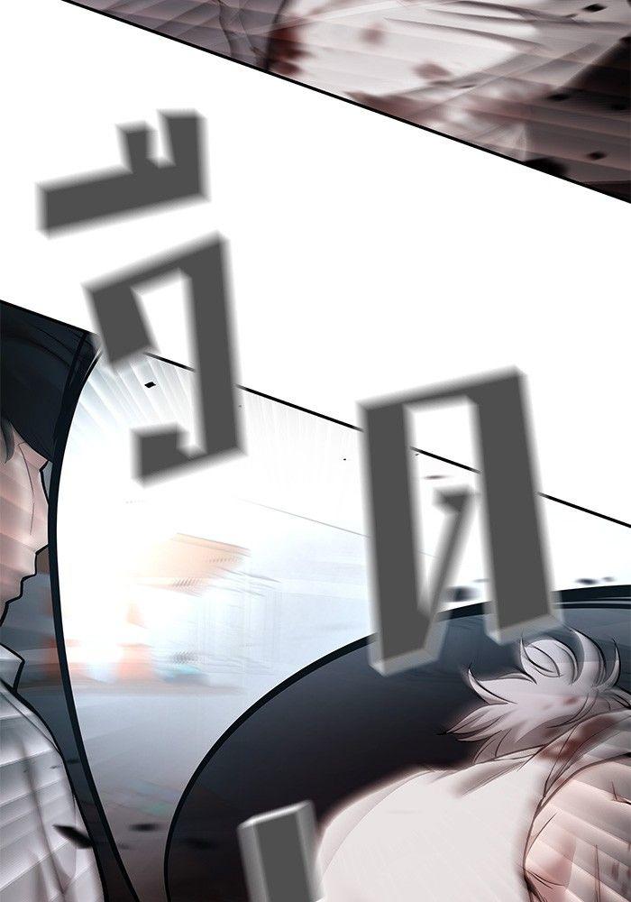 The Bully In-Charge ตอนที่ 68 92