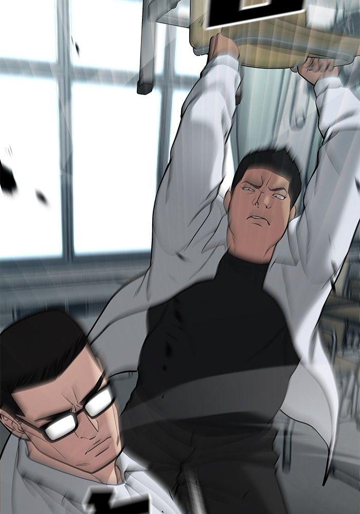 The Bully In-Charge ตอนที่ 69 94