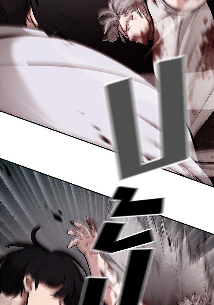 The Bully In-Charge ตอนที่ 68 94