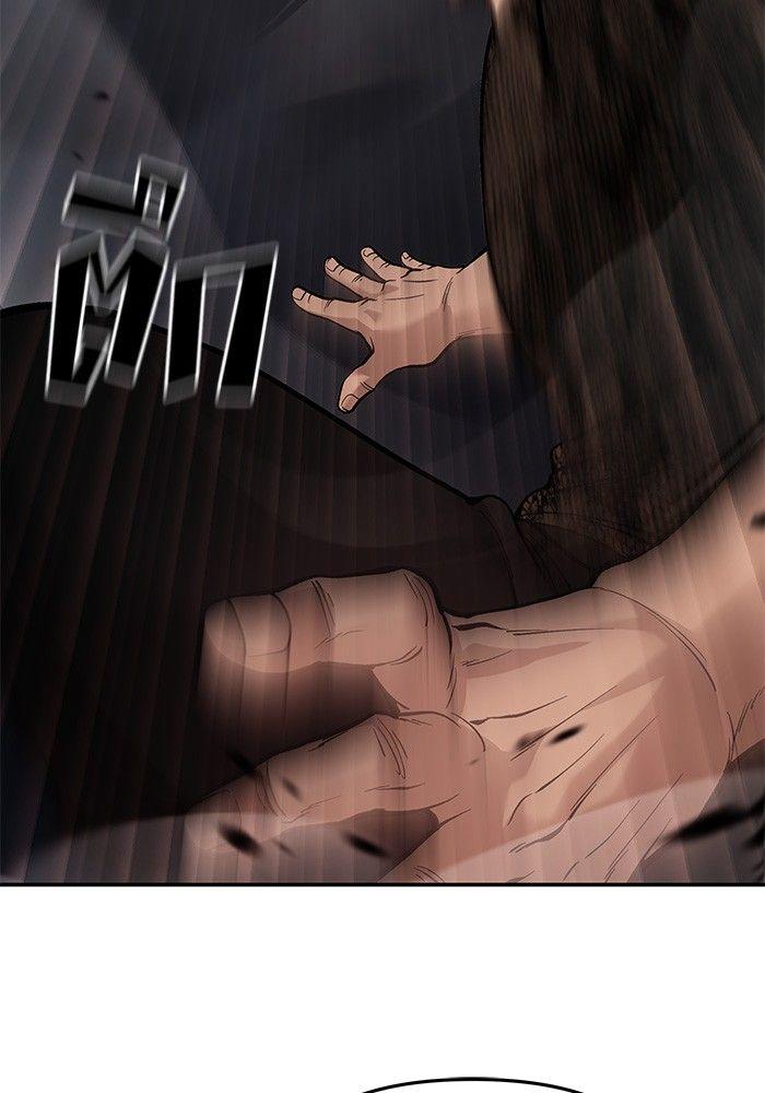 The Bully In-Charge ตอนที่ 61 96