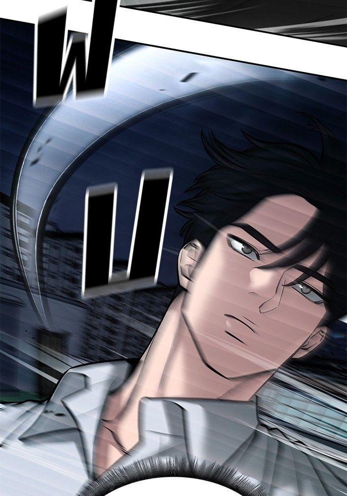 The Bully In-Charge ตอนที่ 72 97