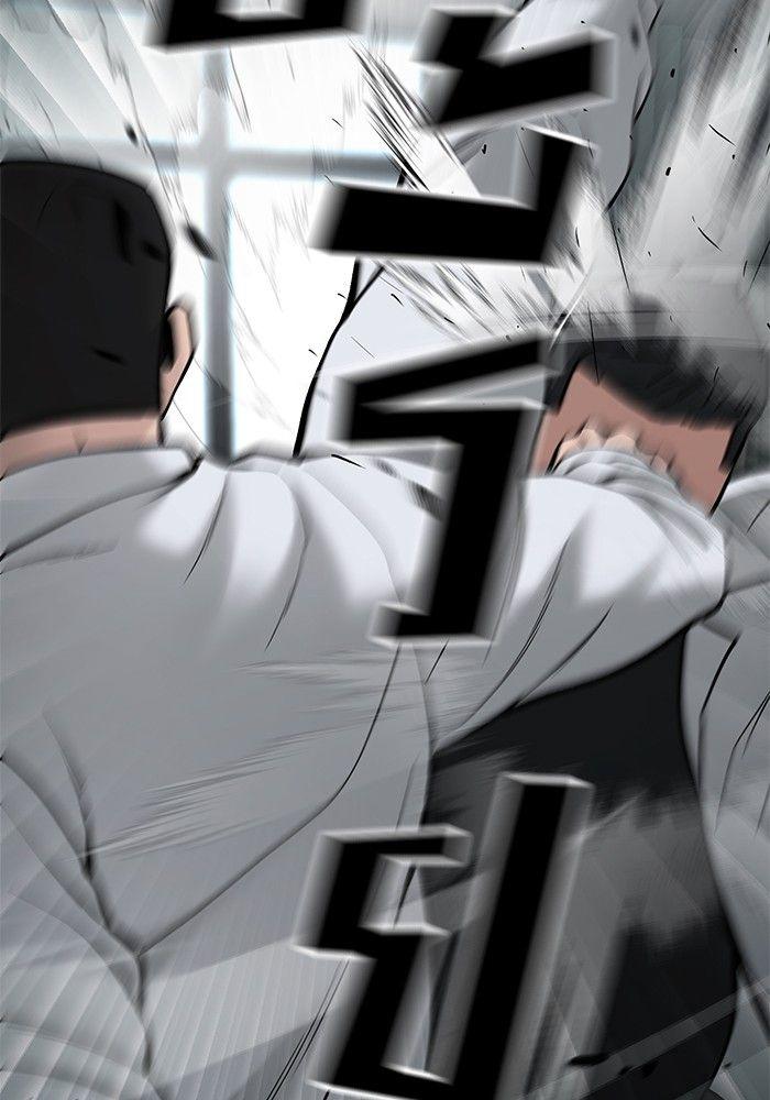 The Bully In-Charge ตอนที่ 69 97