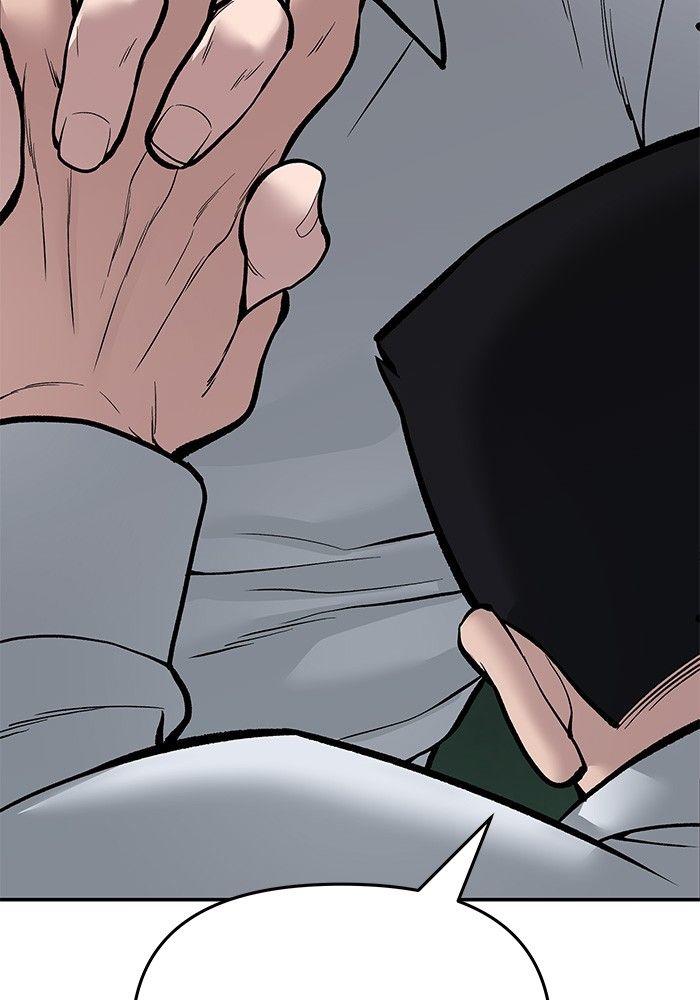 The Bully In-Charge ตอนที่ 73 97