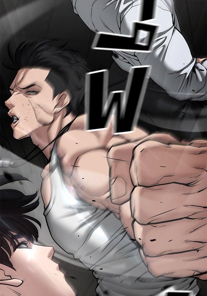 The Bully In-Charge ตอนที่ 81 102