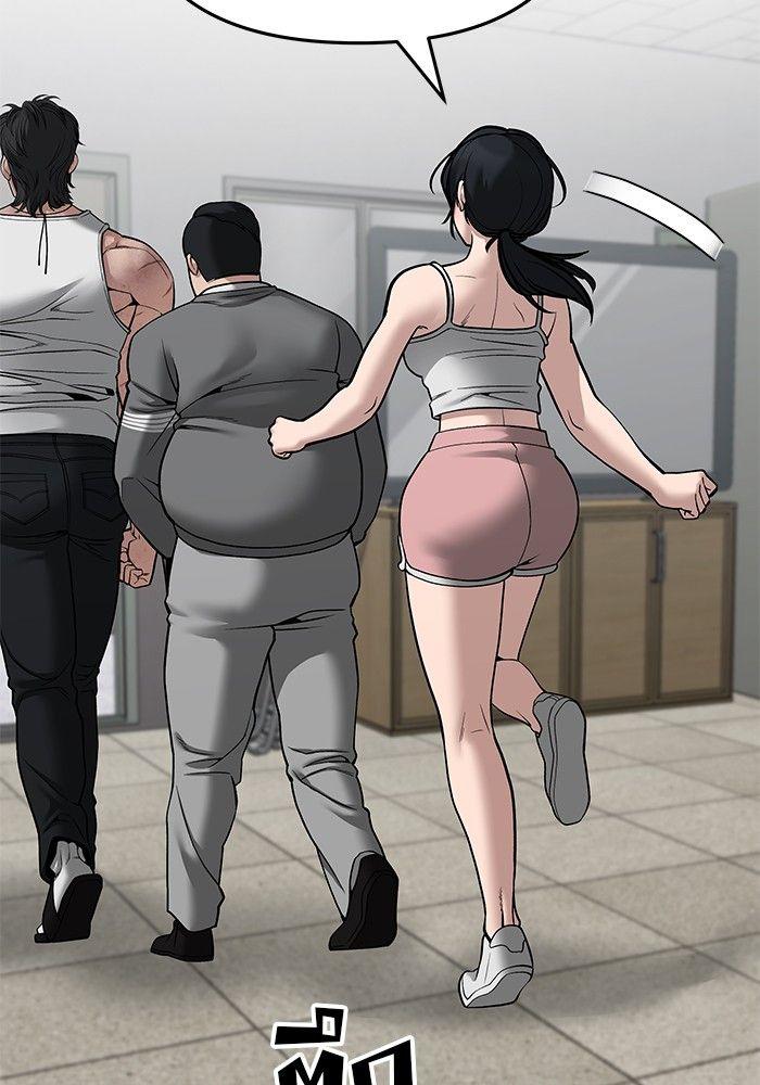 The Bully In-Charge ตอนที่ 85 103