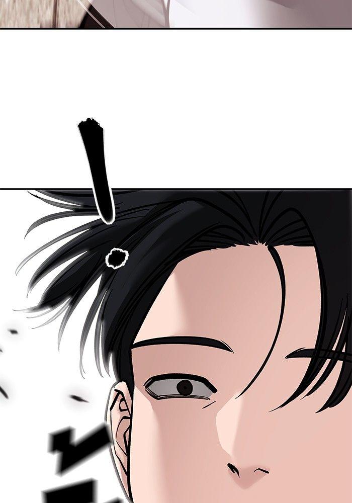 The Bully In-Charge ตอนที่ 84 104