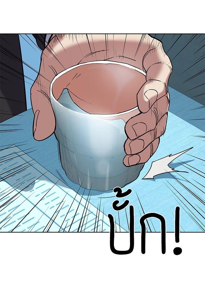 The Chaebeol’s Youngest Son ตอนที่ 84 104