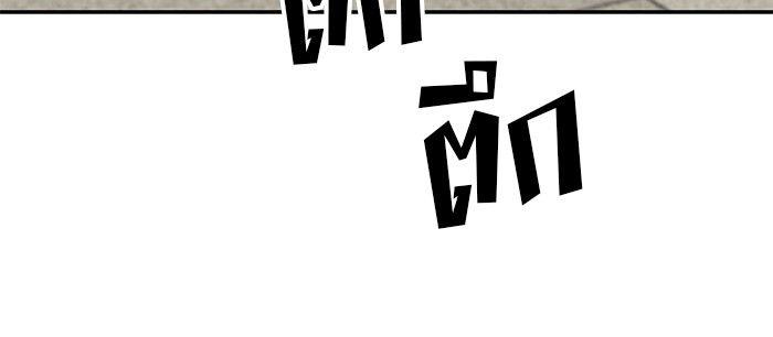 The Bully In-Charge ตอนที่ 85 104