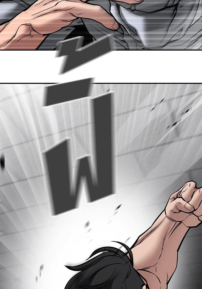 The Bully In-Charge ตอนที่ 81 106