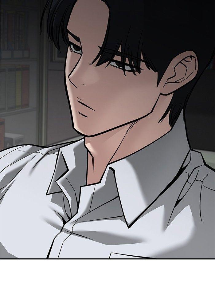 The Bully In-Charge ตอนที่ 88 107