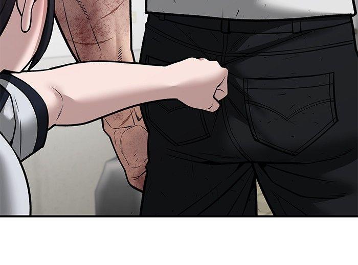 The Bully In-Charge ตอนที่ 85 108