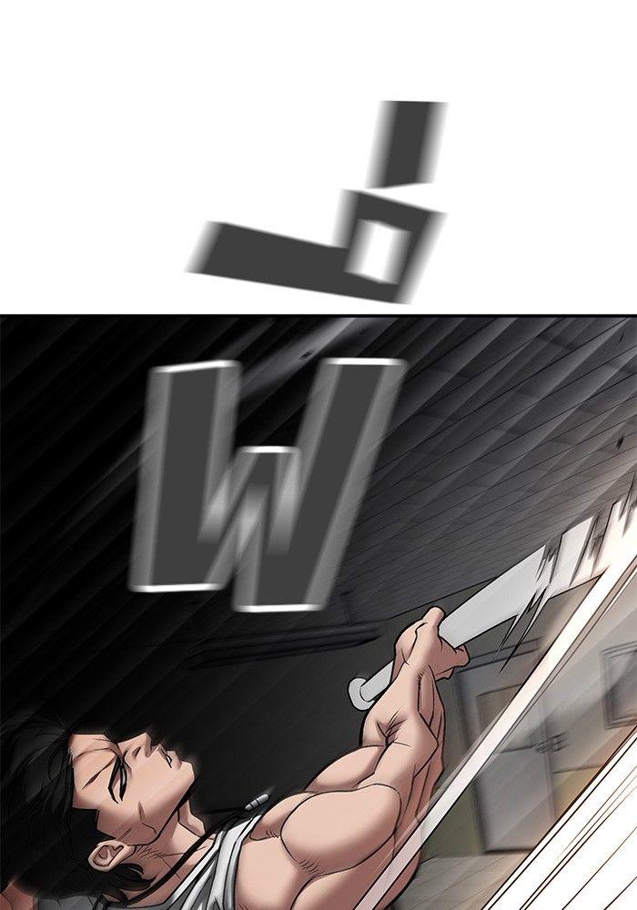 The Bully In-Charge ตอนที่ 80 10