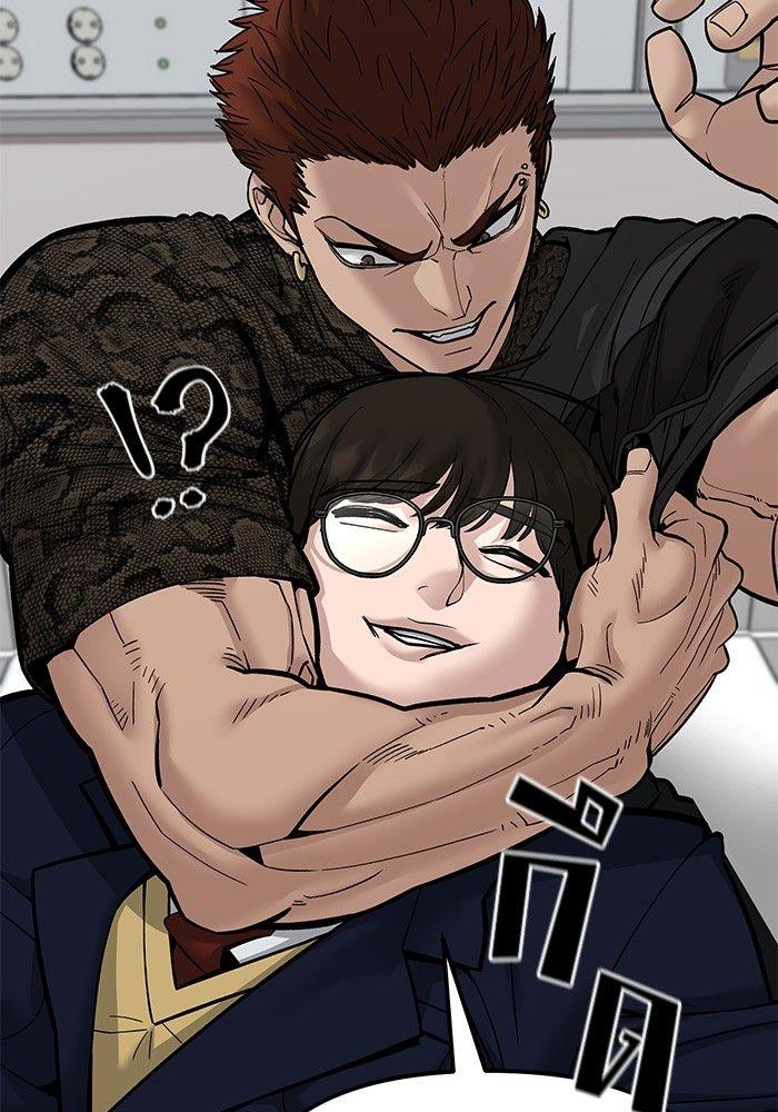 The Bully In-Charge ตอนที่ 78 10